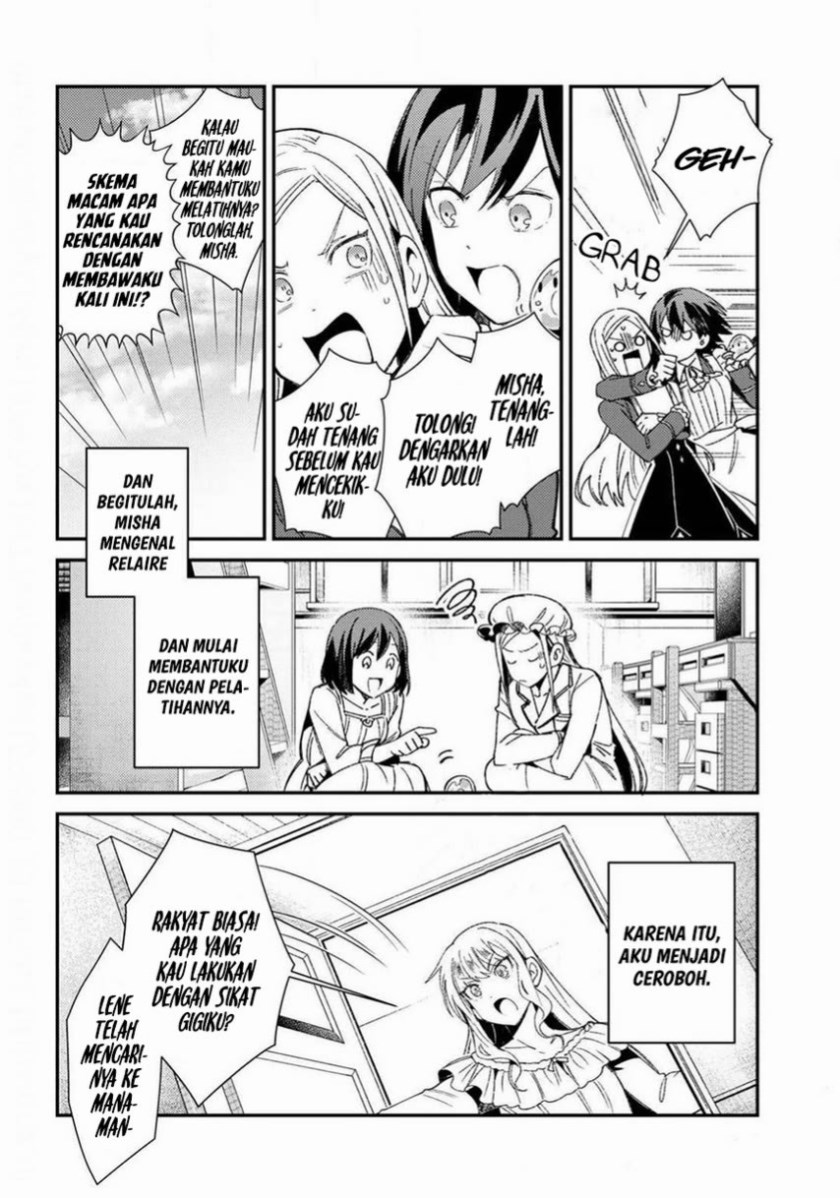 Watashi no Oshi wa Akuyaku Reijou.