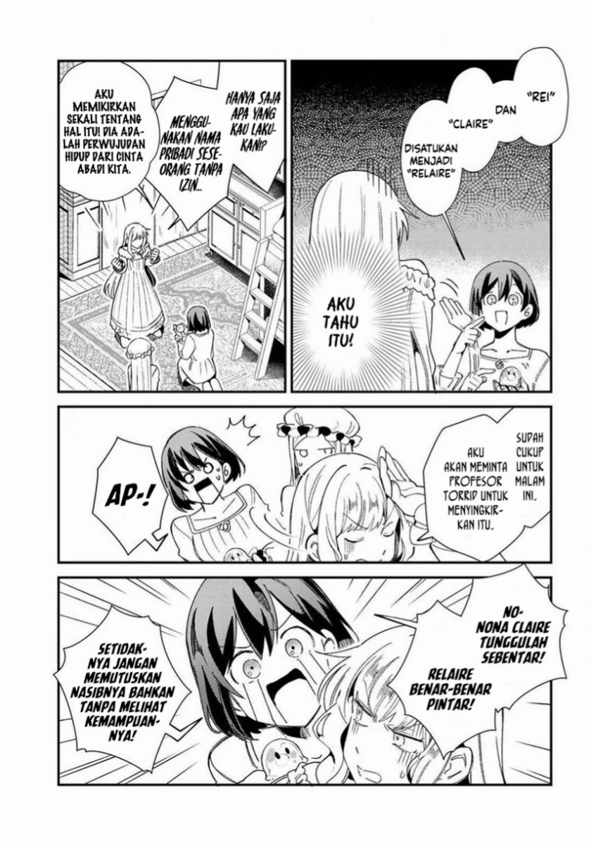 Watashi no Oshi wa Akuyaku Reijou.