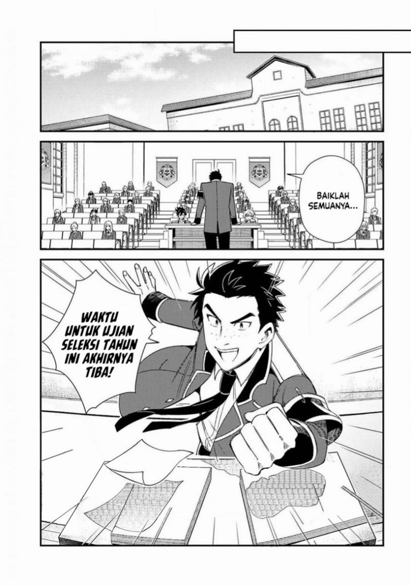 Watashi no Oshi wa Akuyaku Reijou.