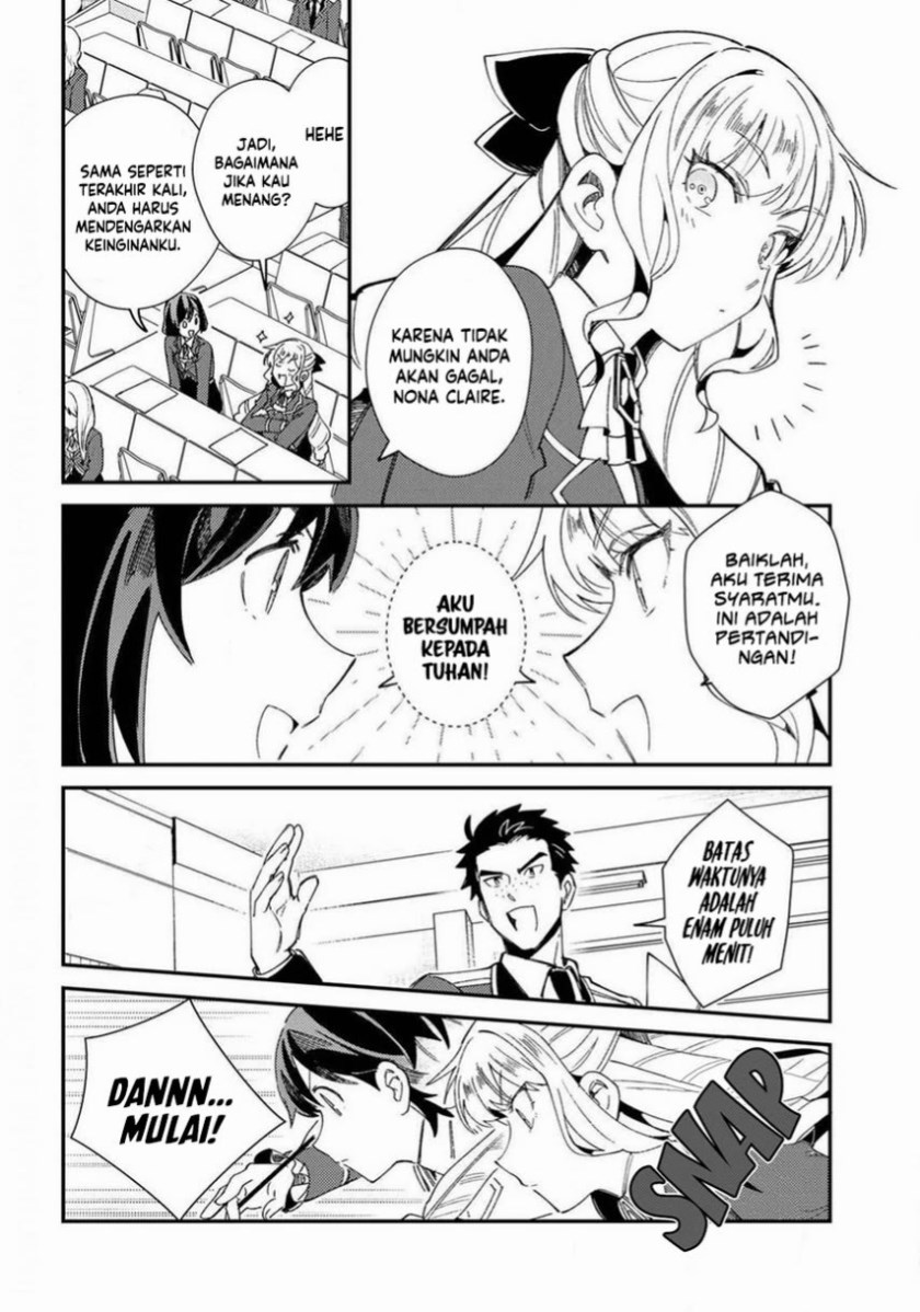 Watashi no Oshi wa Akuyaku Reijou.