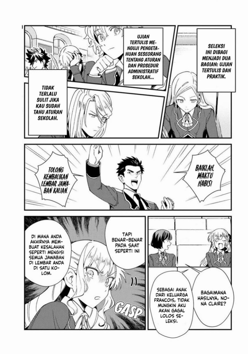 Watashi no Oshi wa Akuyaku Reijou.