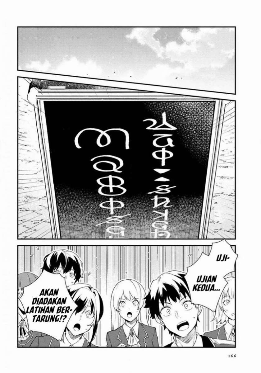 Watashi no Oshi wa Akuyaku Reijou.