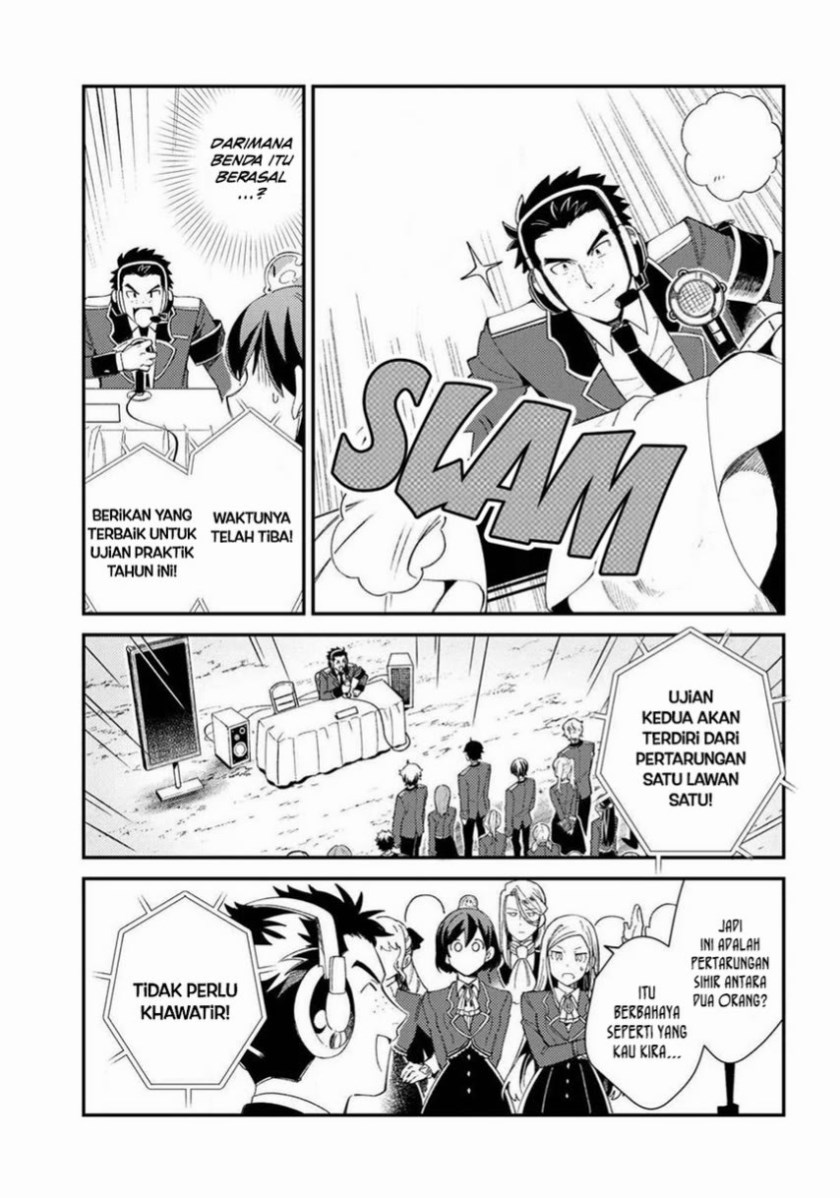 Watashi no Oshi wa Akuyaku Reijou.