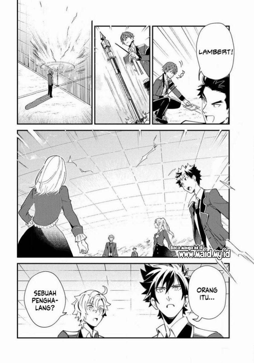 Watashi no Oshi wa Akuyaku Reijou.