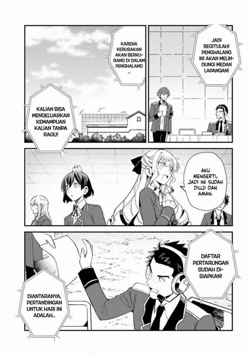 Watashi no Oshi wa Akuyaku Reijou.