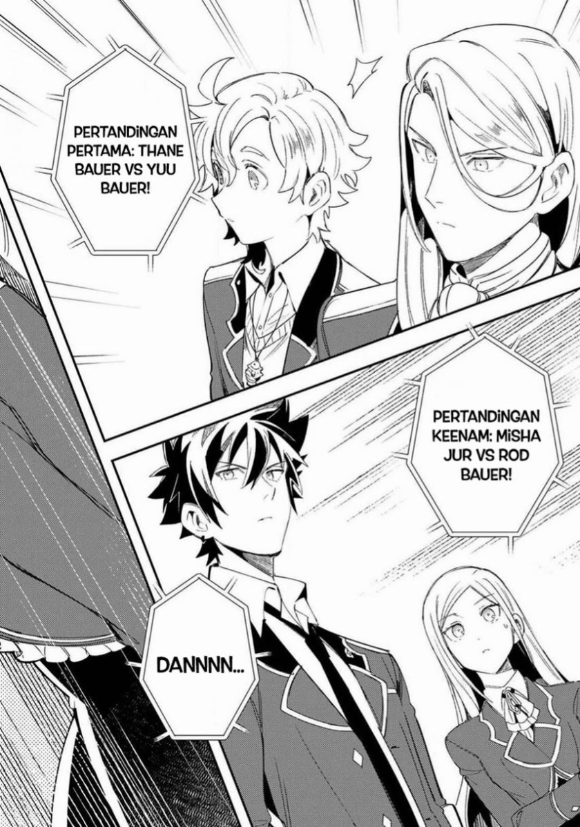 Watashi no Oshi wa Akuyaku Reijou.