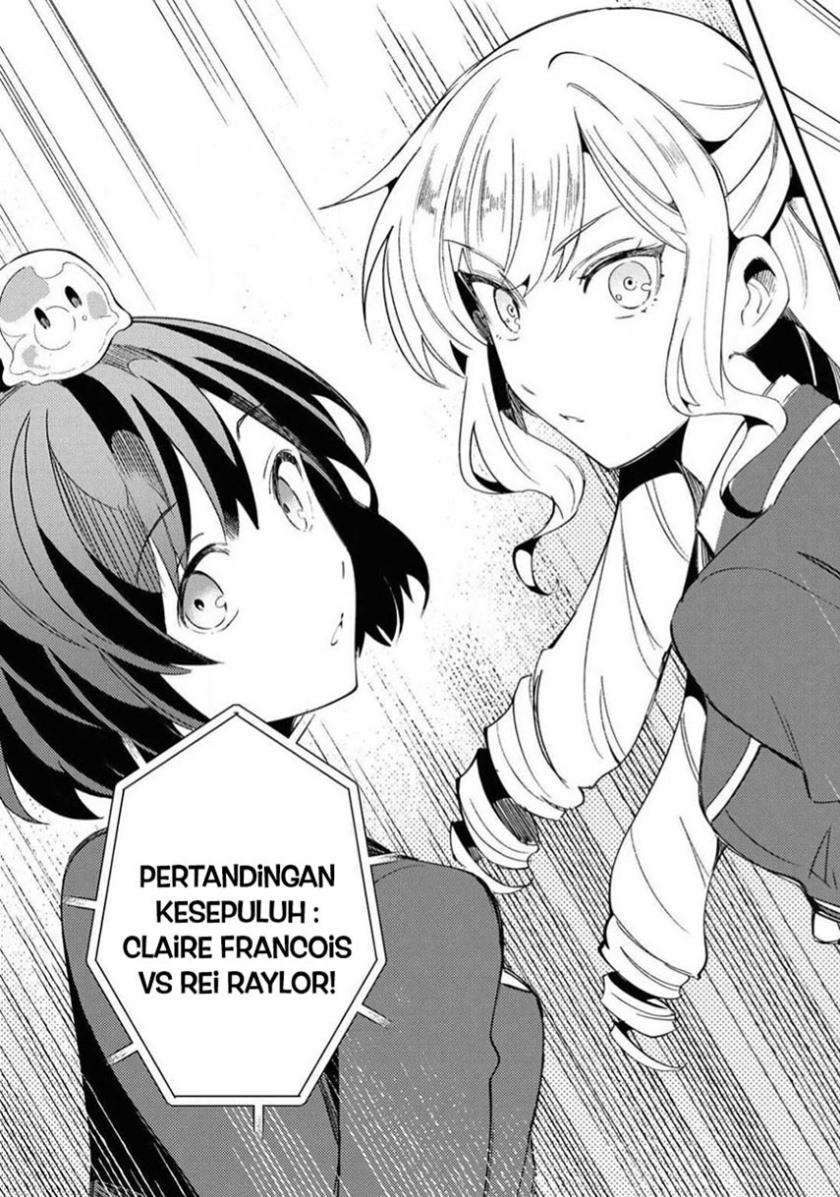 Watashi no Oshi wa Akuyaku Reijou.