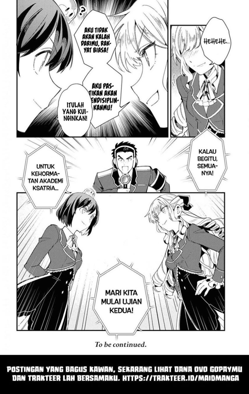 Watashi no Oshi wa Akuyaku Reijou.