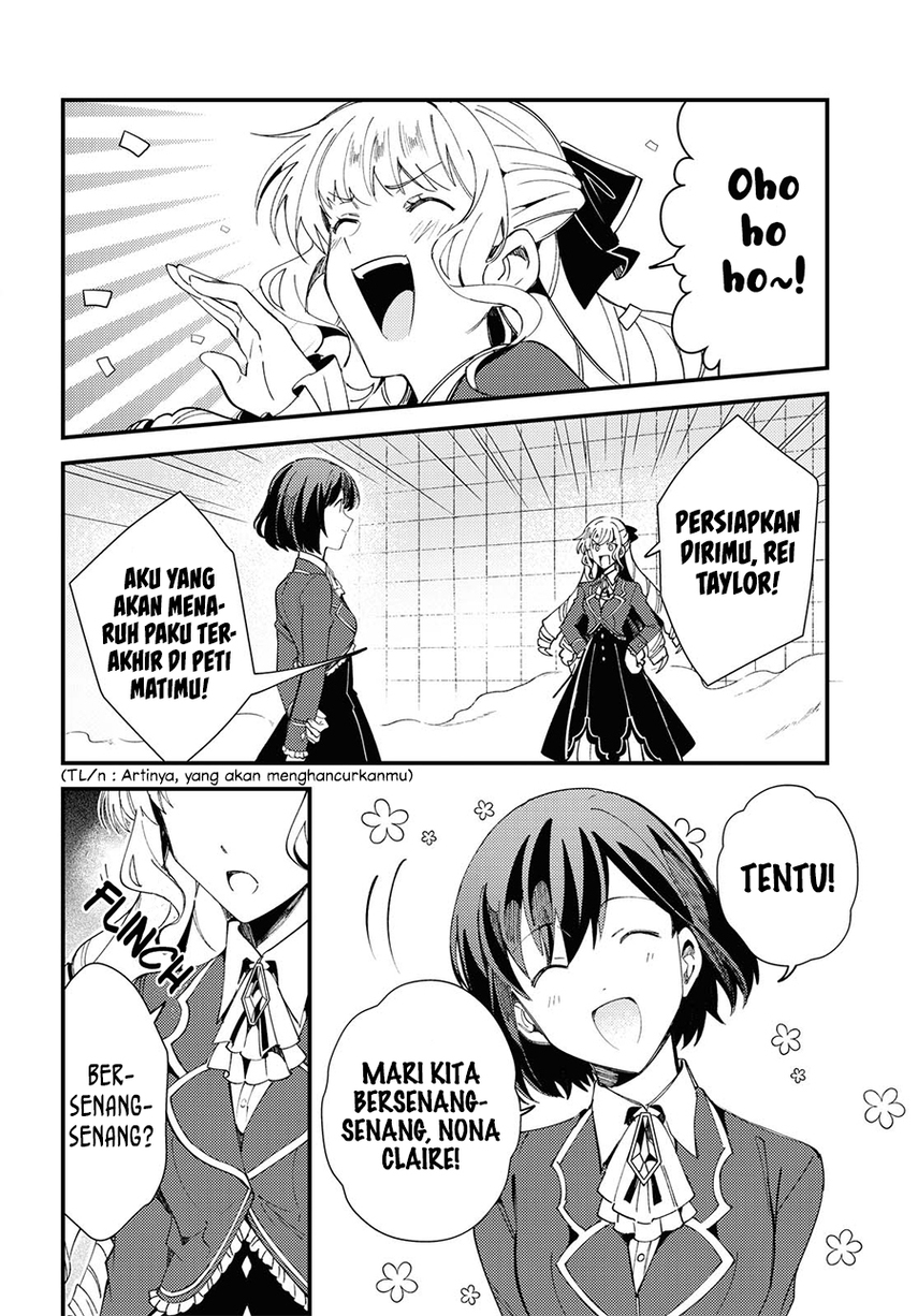 Watashi no Oshi wa Akuyaku Reijou.