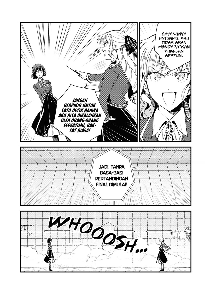 Watashi no Oshi wa Akuyaku Reijou.