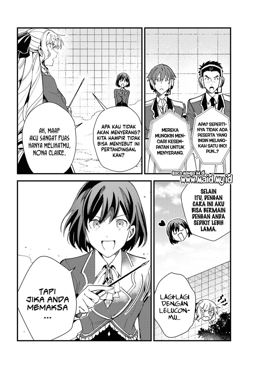 Watashi no Oshi wa Akuyaku Reijou.