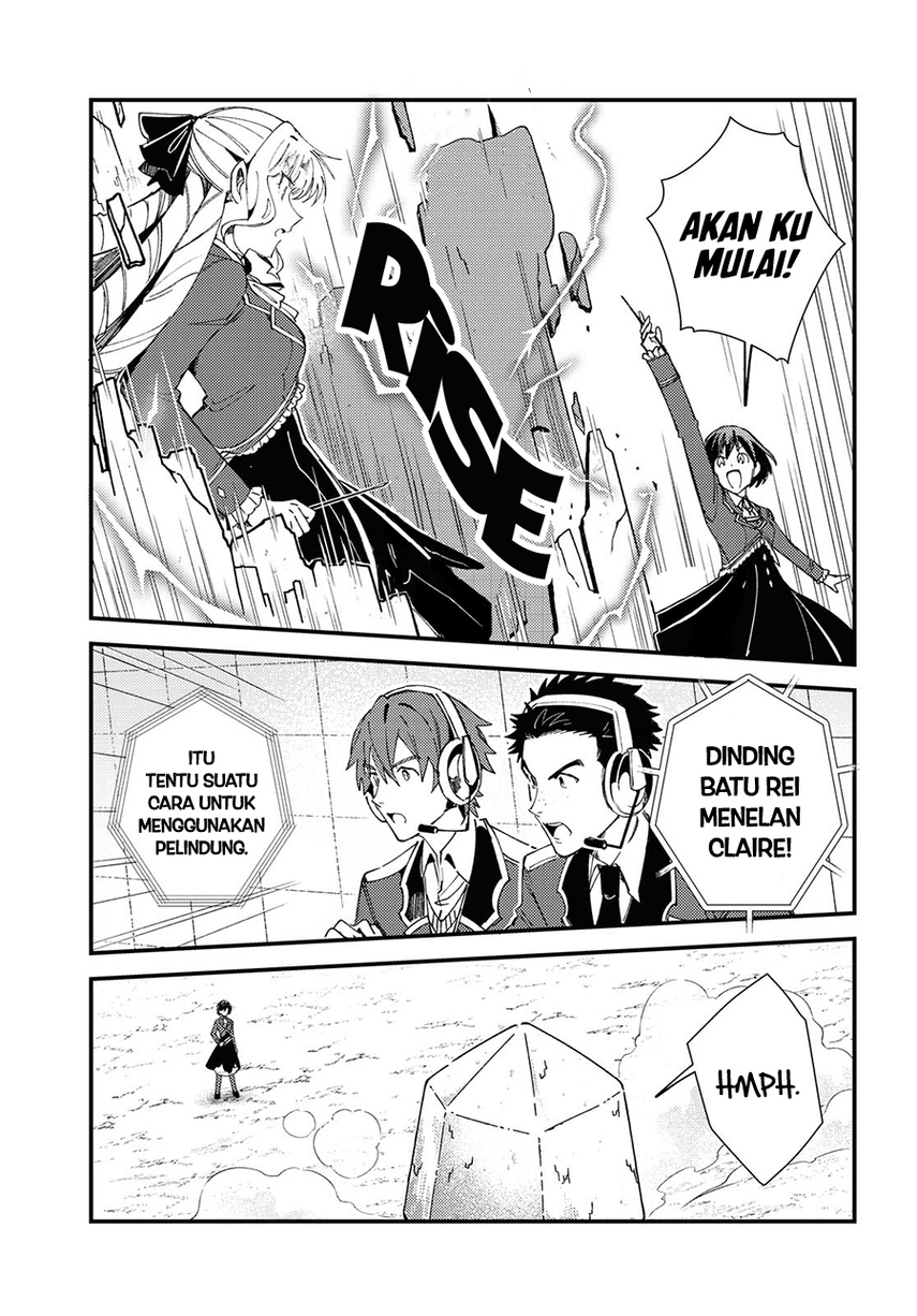 Watashi no Oshi wa Akuyaku Reijou.