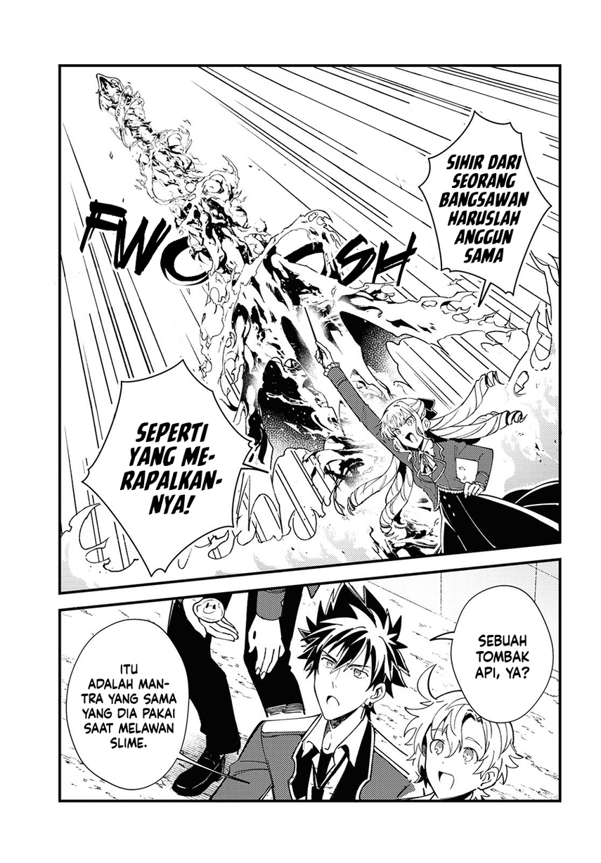 Watashi no Oshi wa Akuyaku Reijou.