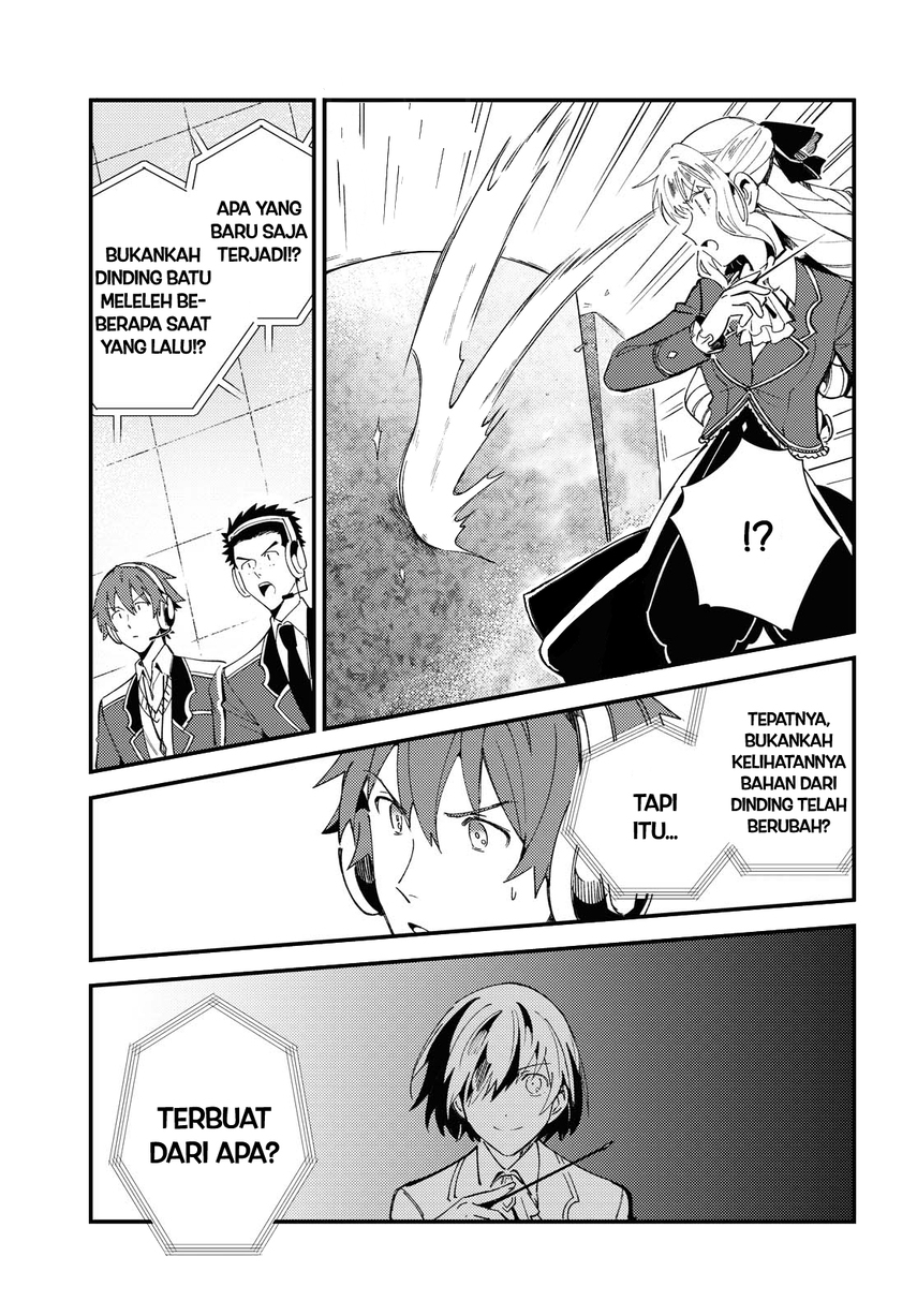 Watashi no Oshi wa Akuyaku Reijou.