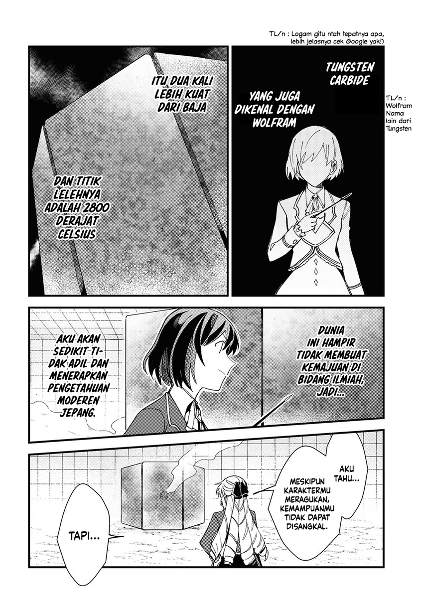 Watashi no Oshi wa Akuyaku Reijou.