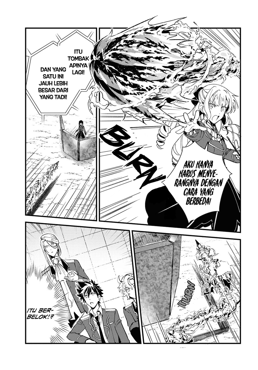 Watashi no Oshi wa Akuyaku Reijou.