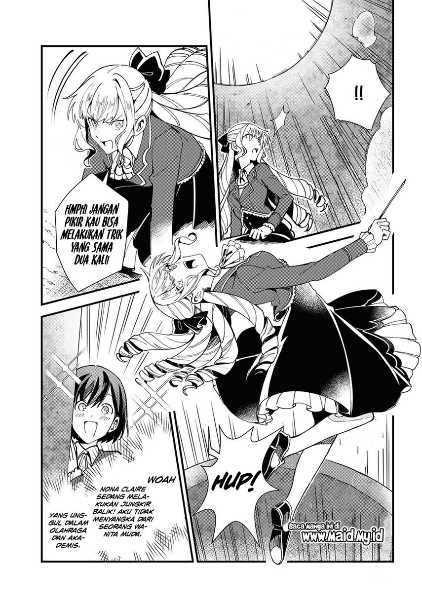 Watashi no Oshi wa Akuyaku Reijou.