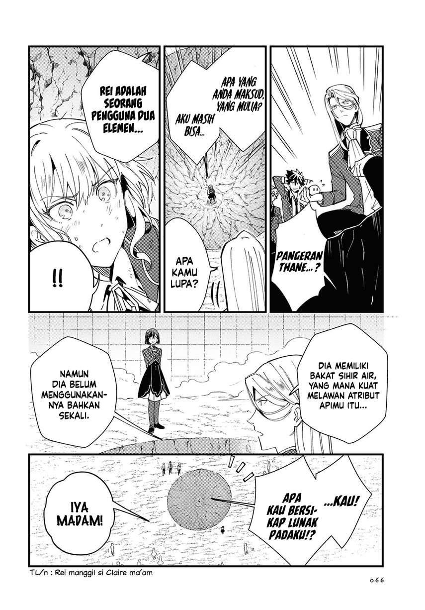Watashi no Oshi wa Akuyaku Reijou.