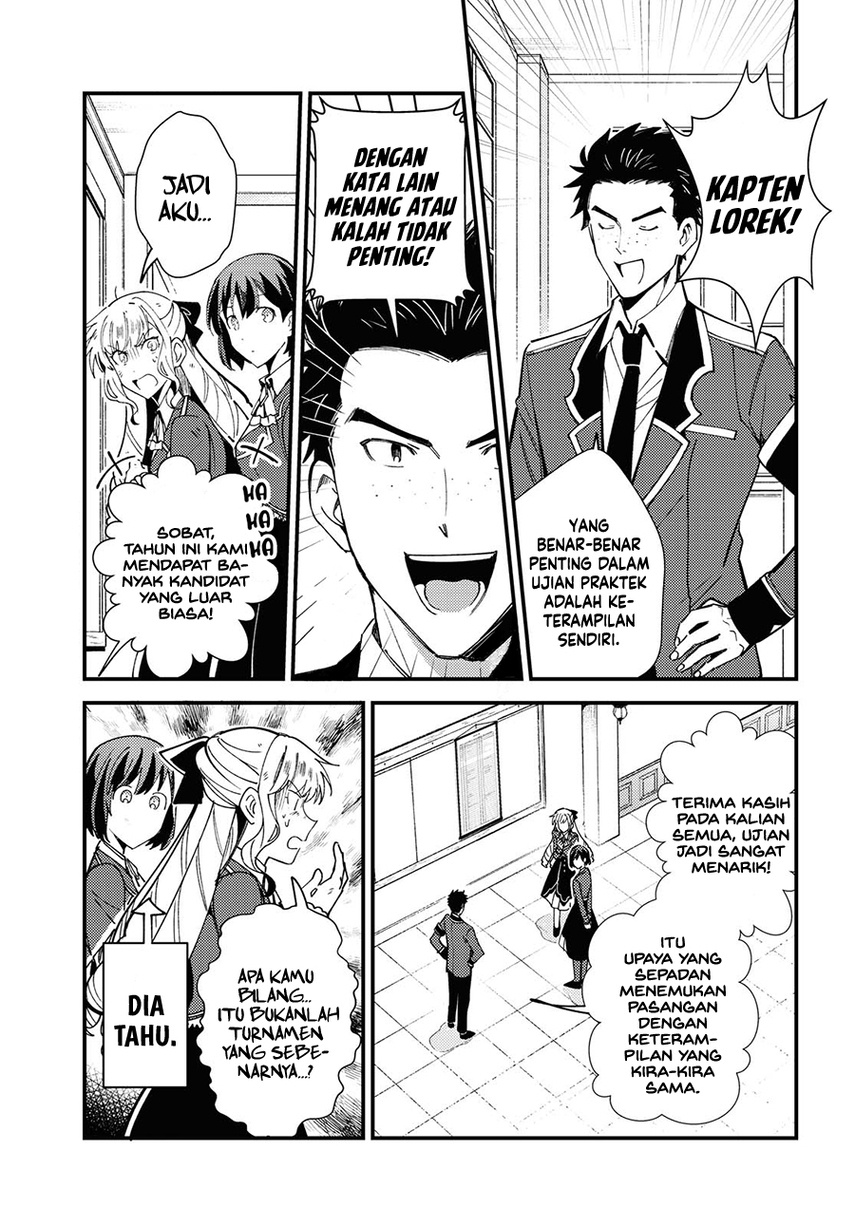 Watashi no Oshi wa Akuyaku Reijou.