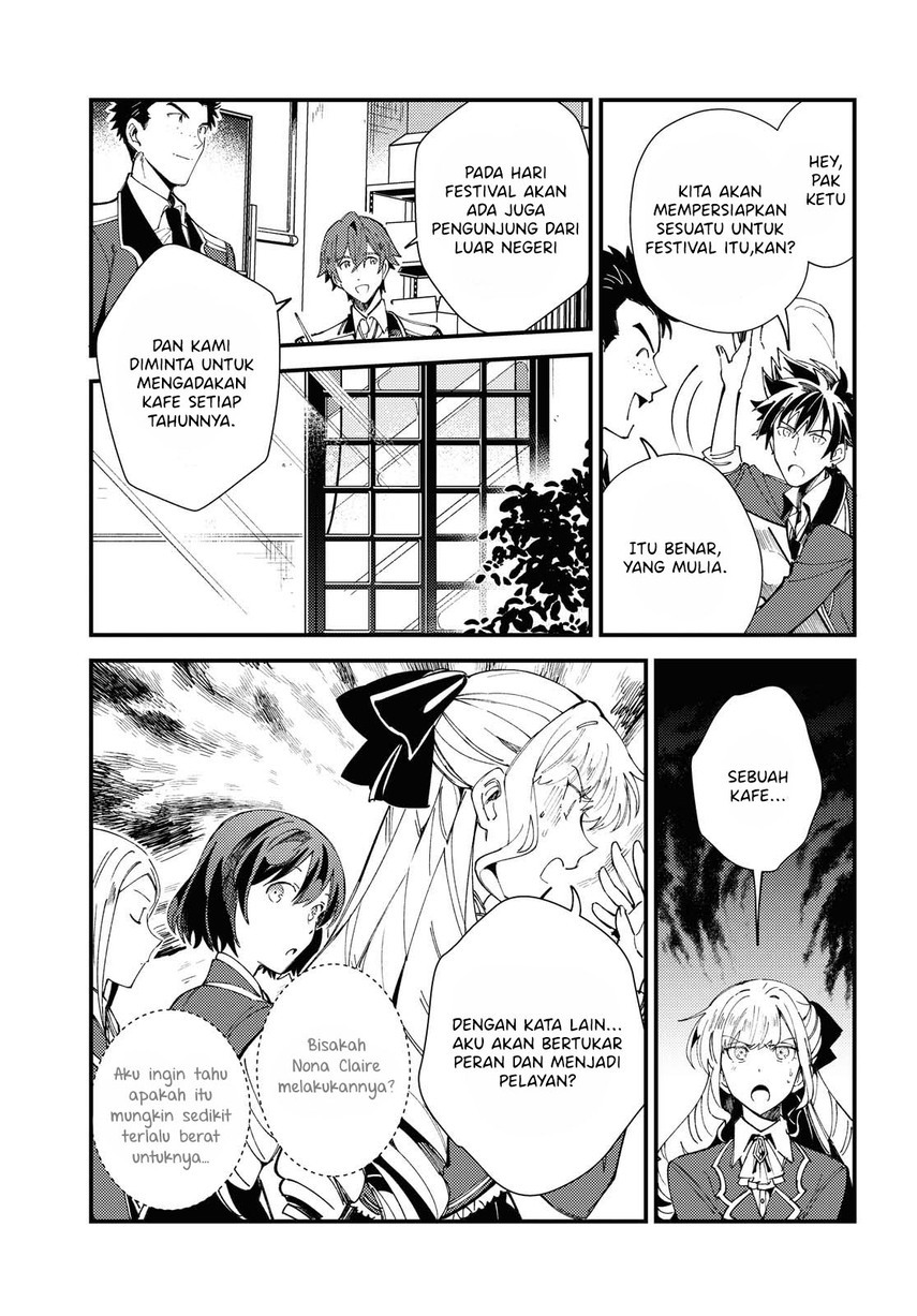 Watashi no Oshi wa Akuyaku Reijou.