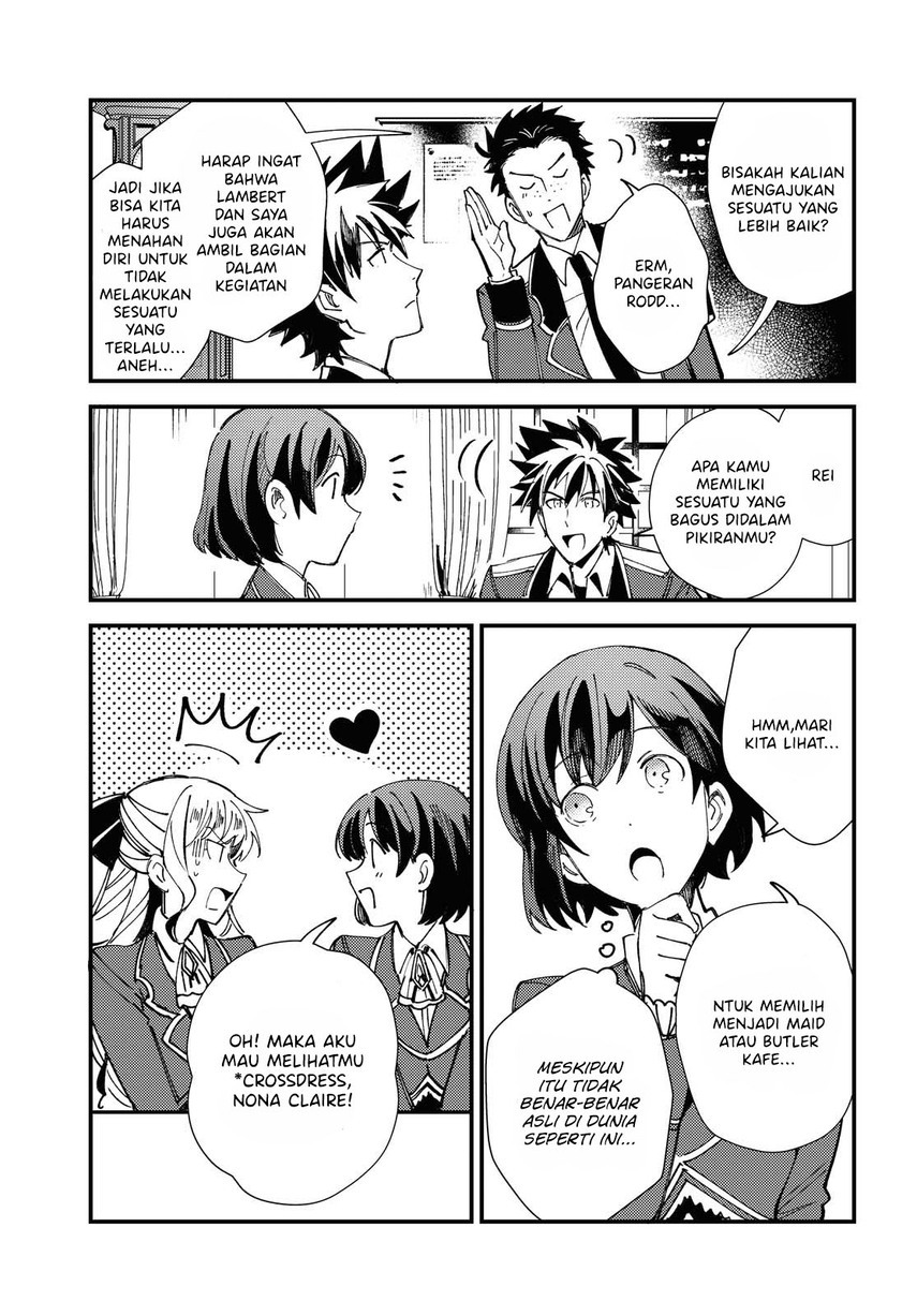 Watashi no Oshi wa Akuyaku Reijou.