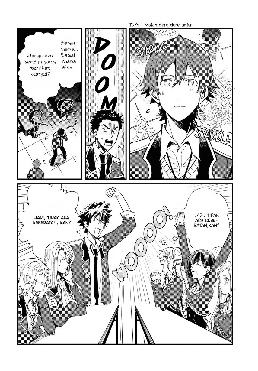 Watashi no Oshi wa Akuyaku Reijou.