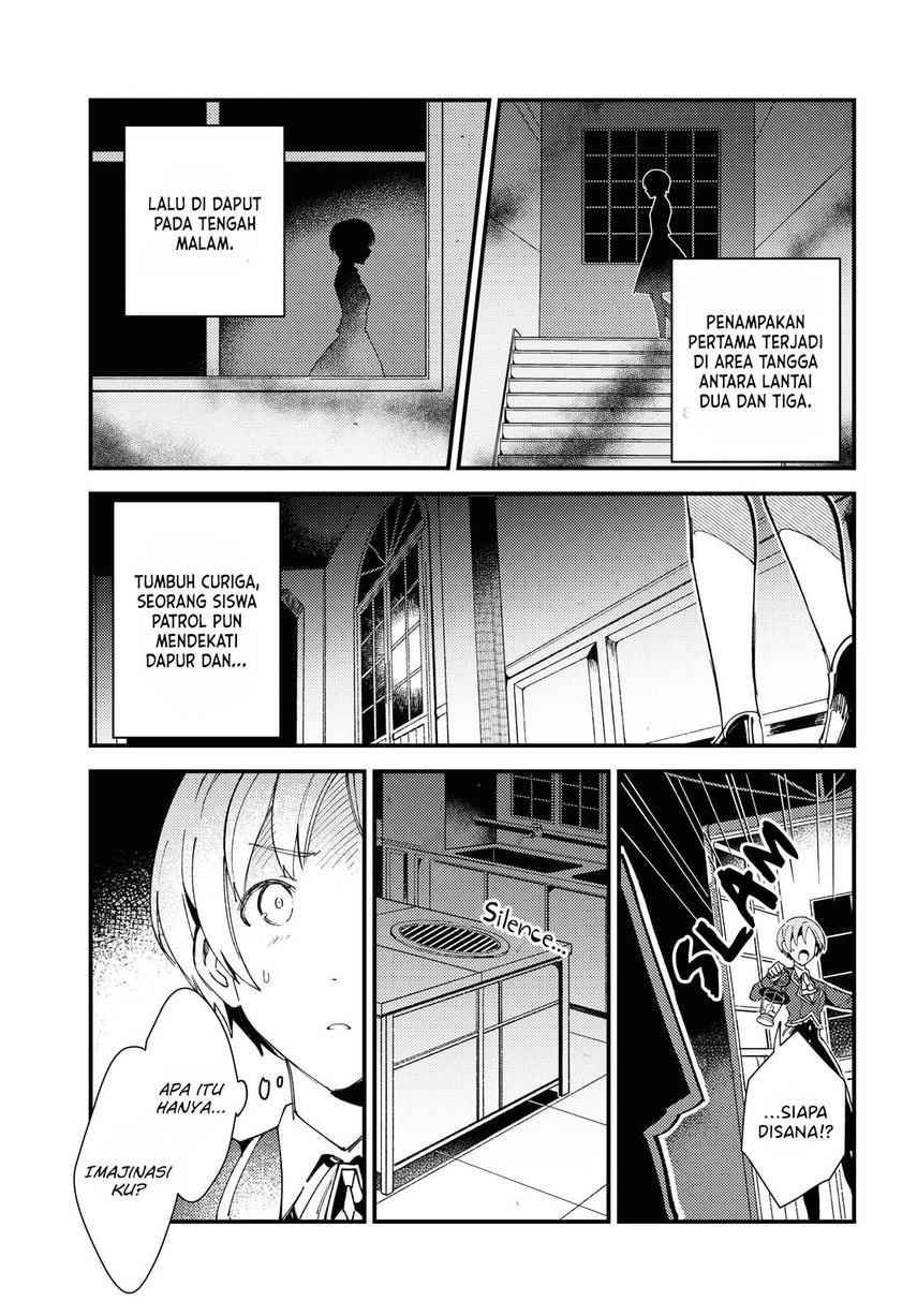 Watashi no Oshi wa Akuyaku Reijou.