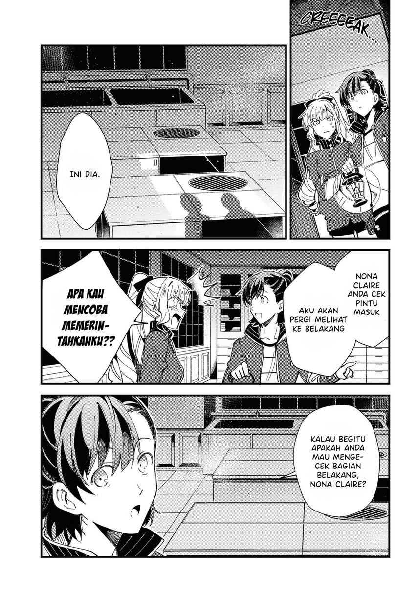 Watashi no Oshi wa Akuyaku Reijou.
