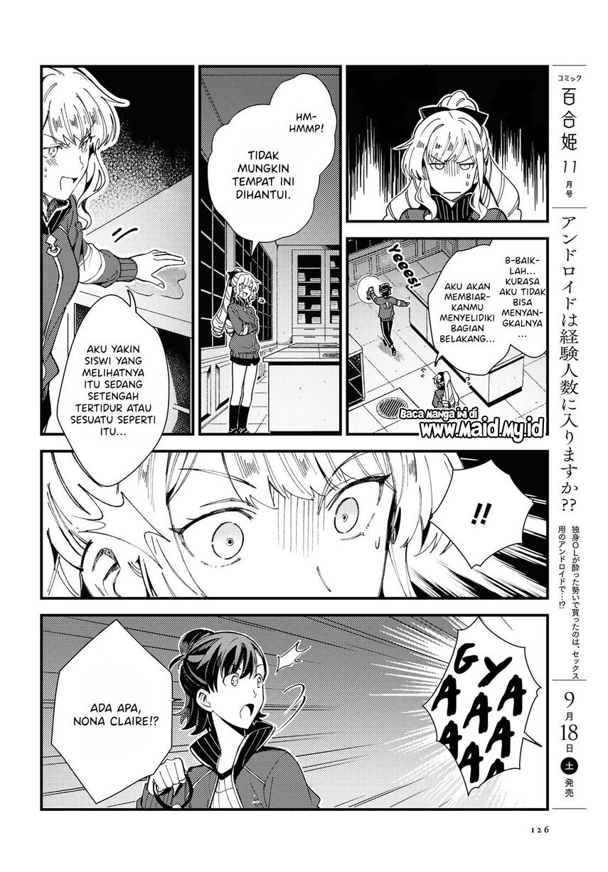 Watashi no Oshi wa Akuyaku Reijou.