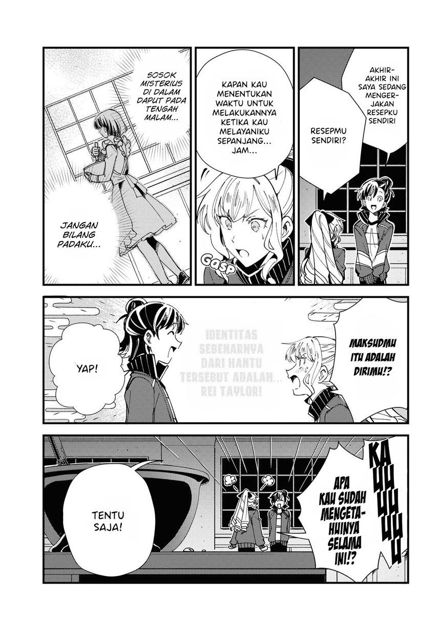Watashi no Oshi wa Akuyaku Reijou.