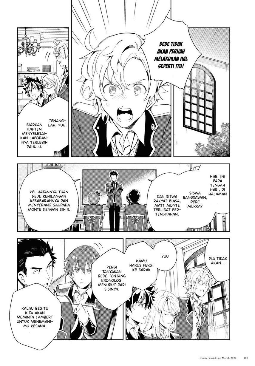 Watashi no Oshi wa Akuyaku Reijou.
