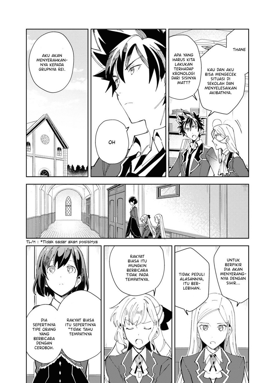Watashi no Oshi wa Akuyaku Reijou.