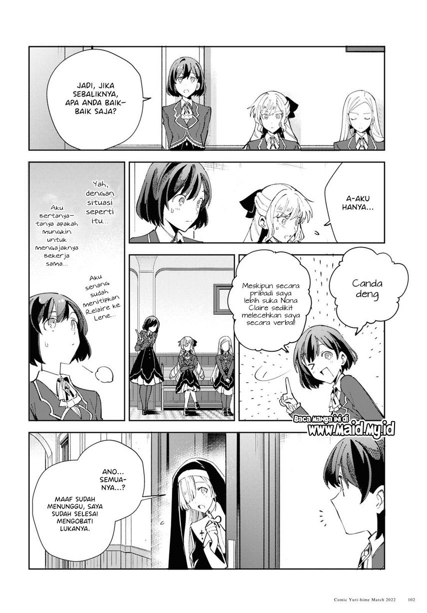 Watashi no Oshi wa Akuyaku Reijou.