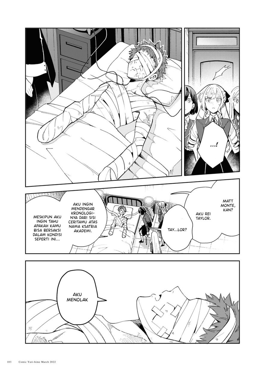 Watashi no Oshi wa Akuyaku Reijou.