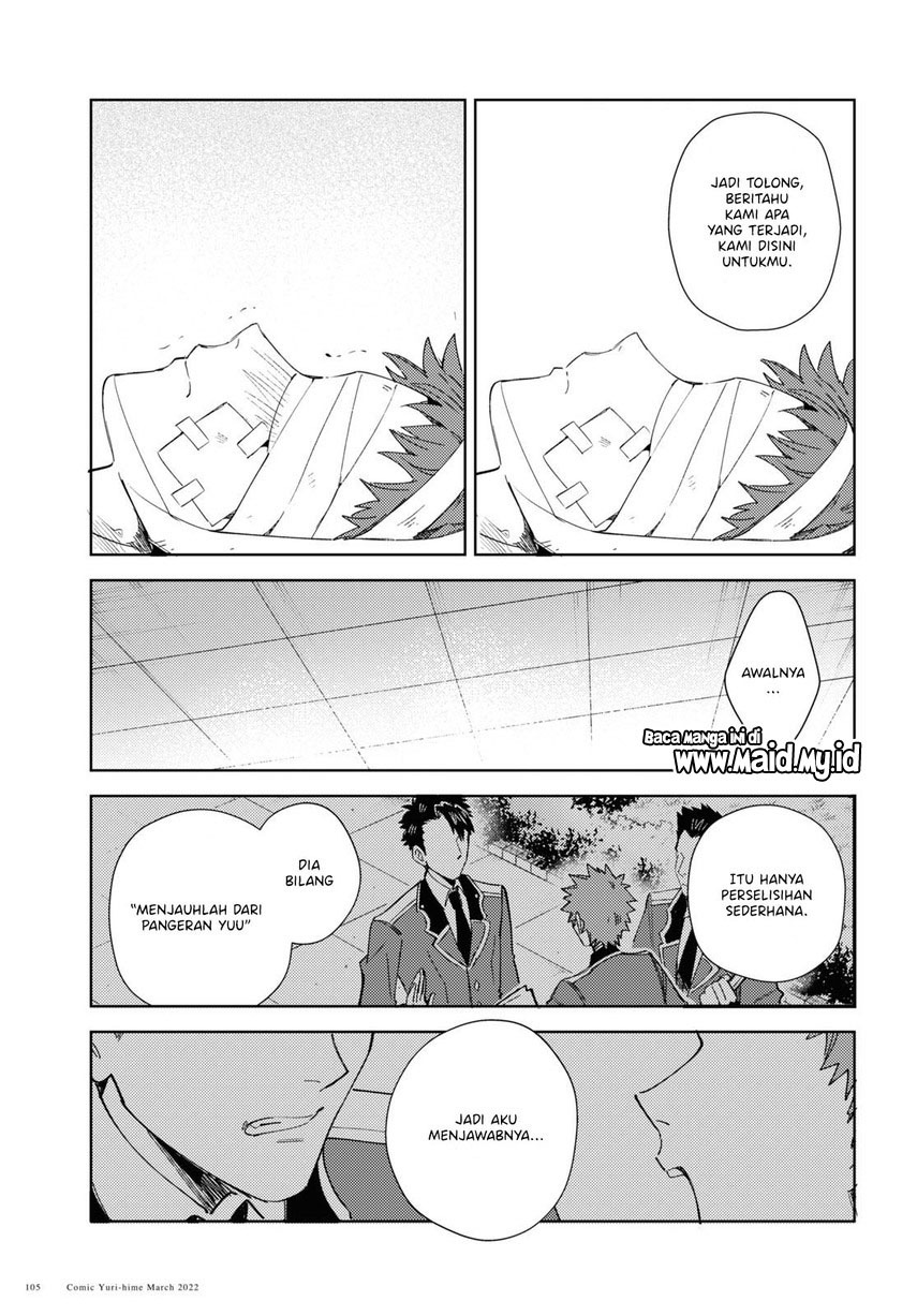 Watashi no Oshi wa Akuyaku Reijou.