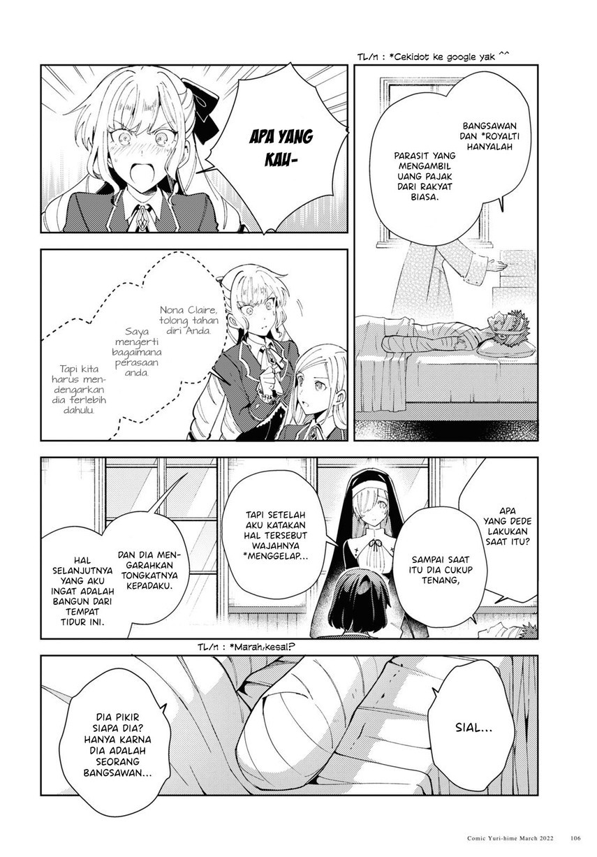 Watashi no Oshi wa Akuyaku Reijou.