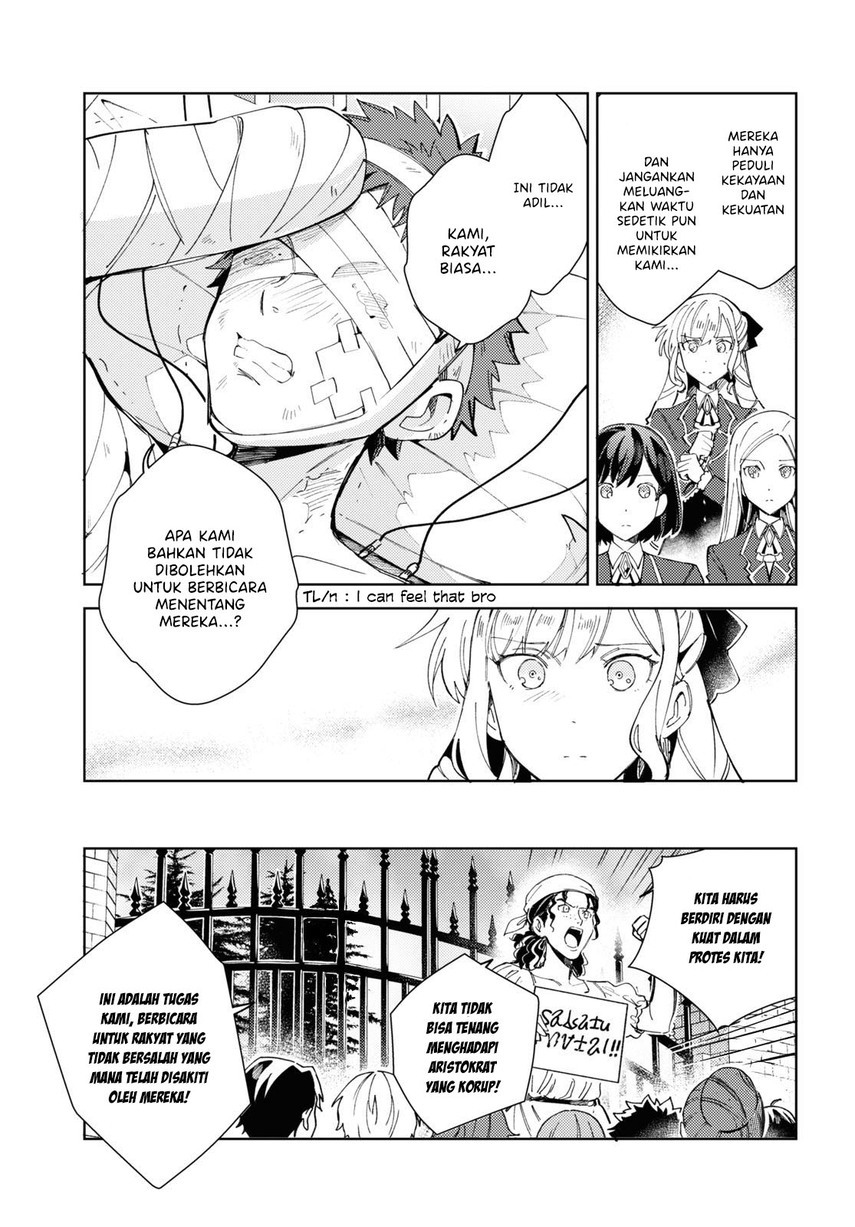 Watashi no Oshi wa Akuyaku Reijou.