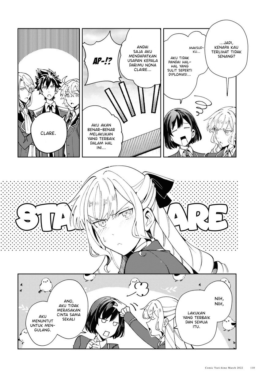 Watashi no Oshi wa Akuyaku Reijou.