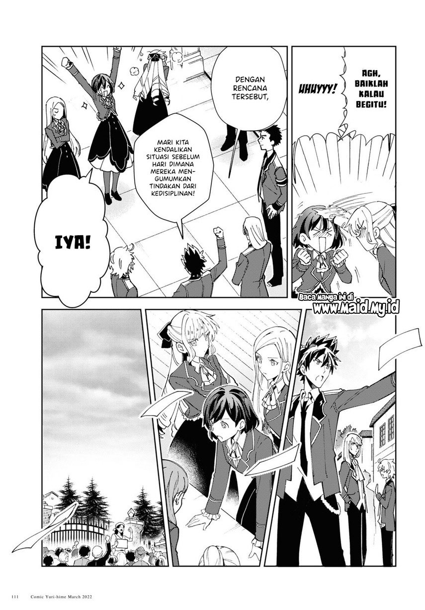 Watashi no Oshi wa Akuyaku Reijou.