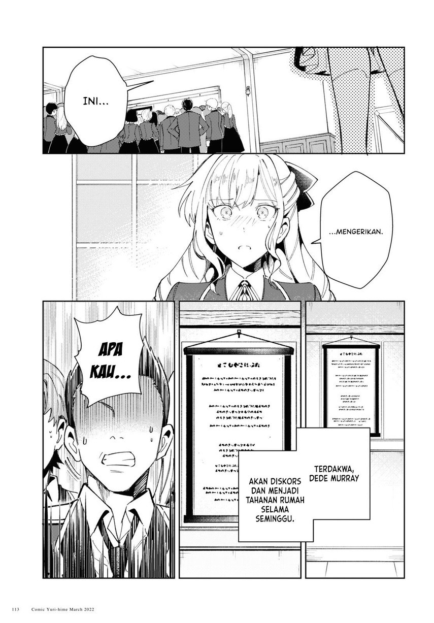 Watashi no Oshi wa Akuyaku Reijou.