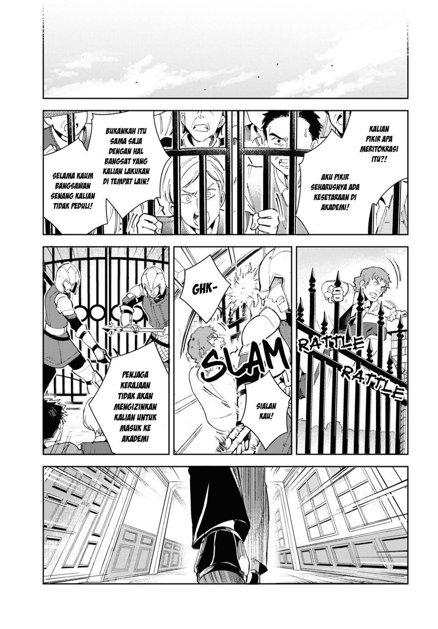 Watashi no Oshi wa Akuyaku Reijou.