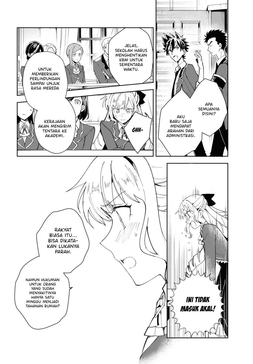 Watashi no Oshi wa Akuyaku Reijou.