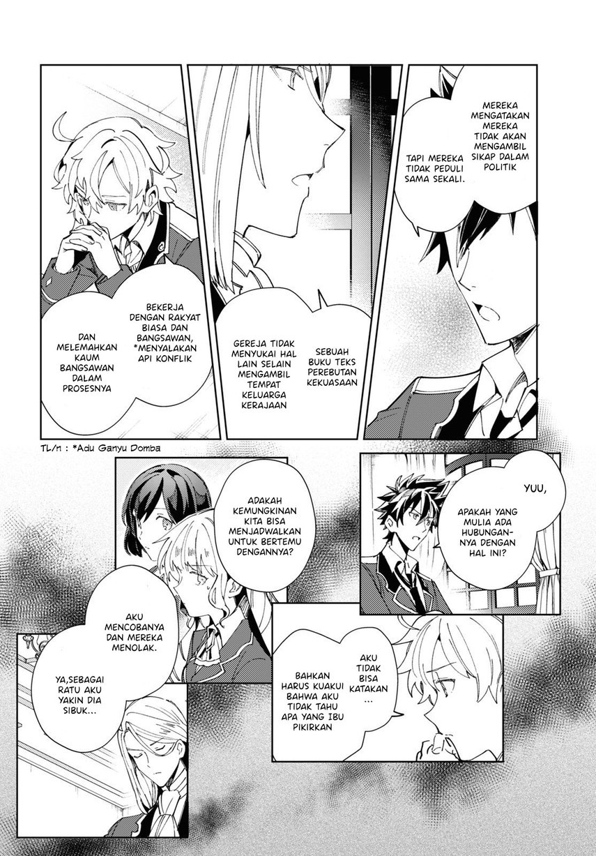 Watashi no Oshi wa Akuyaku Reijou.