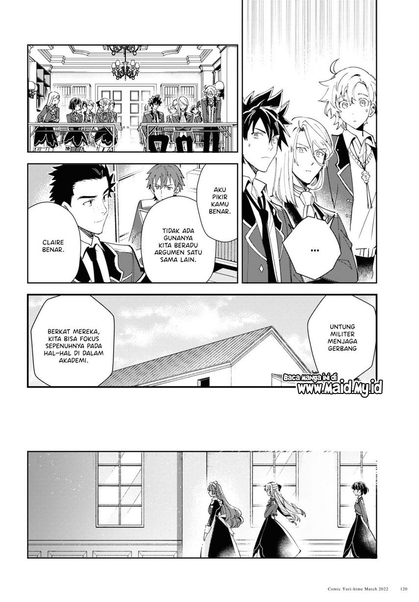 Watashi no Oshi wa Akuyaku Reijou.