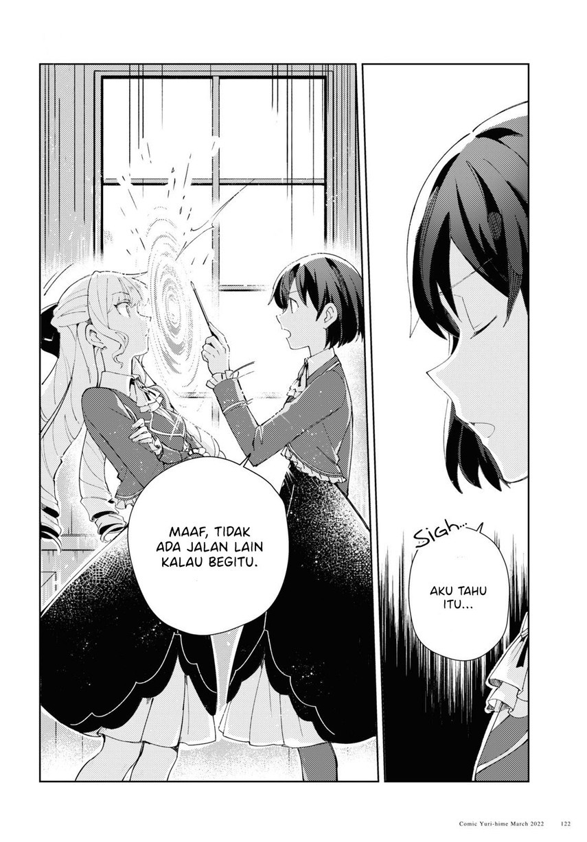 Watashi no Oshi wa Akuyaku Reijou.