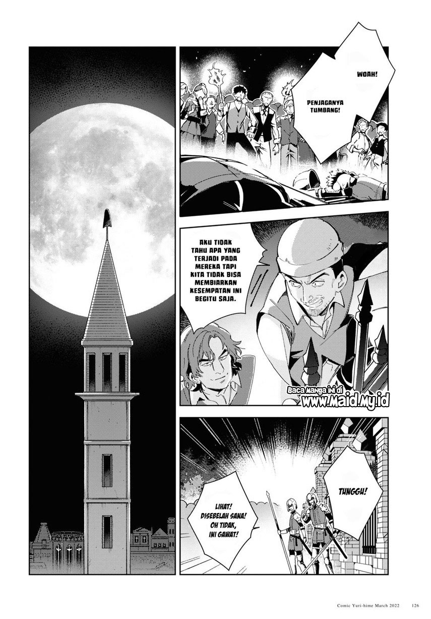 Watashi no Oshi wa Akuyaku Reijou.
