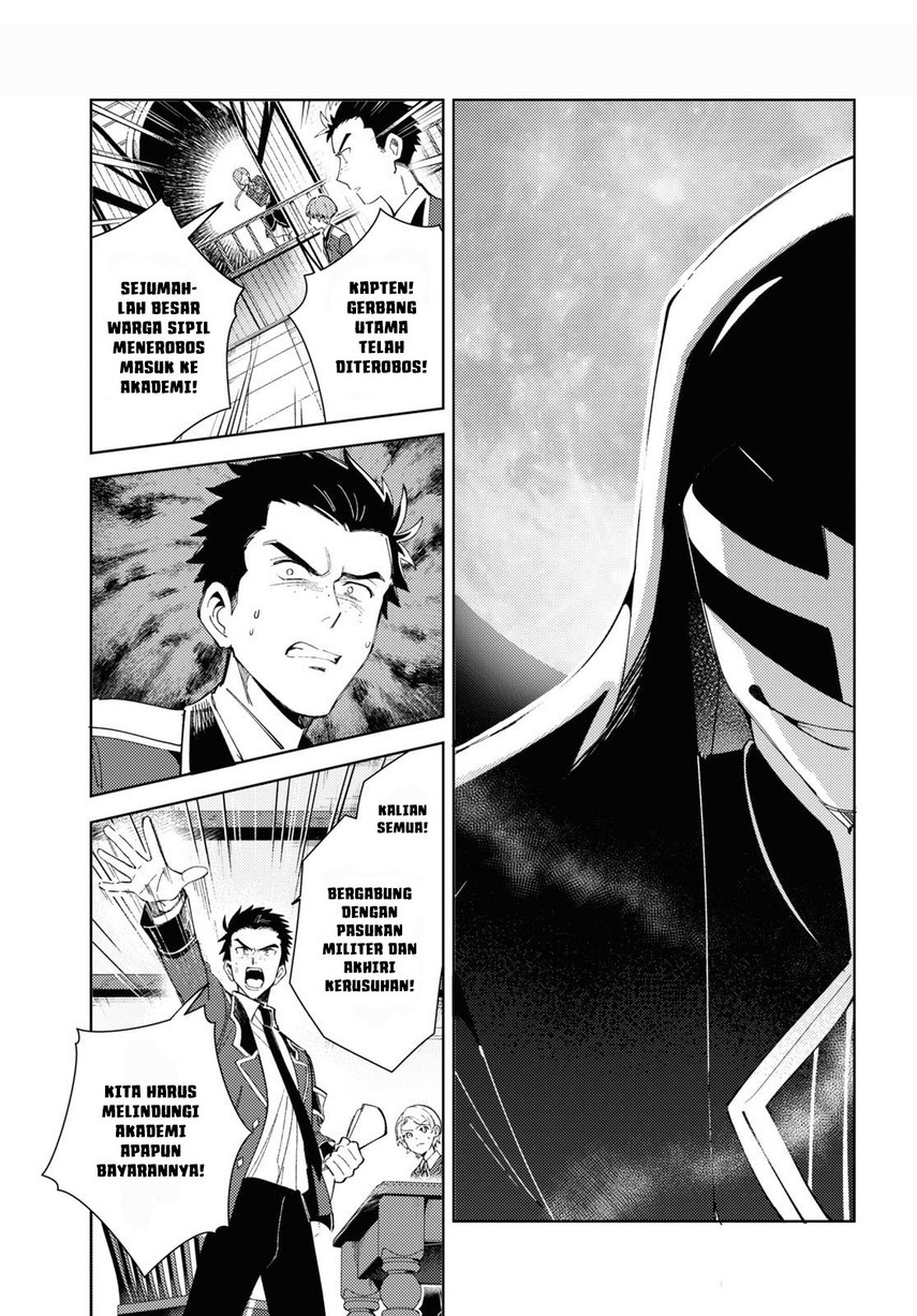 Watashi no Oshi wa Akuyaku Reijou.