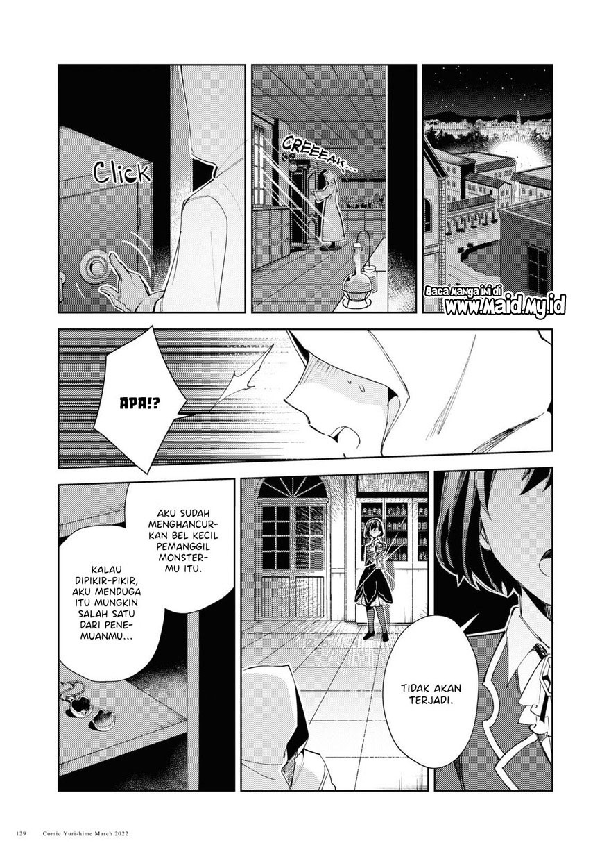 Watashi no Oshi wa Akuyaku Reijou.