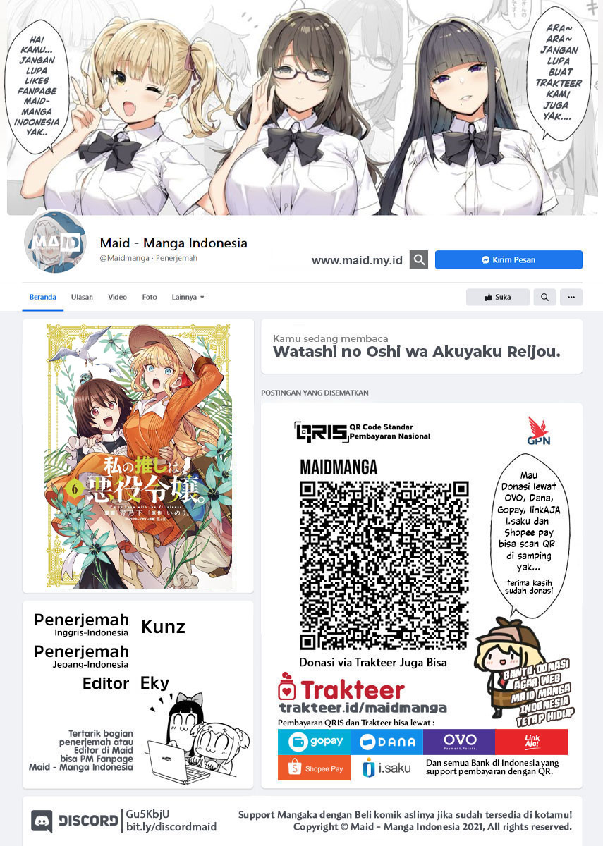 Watashi no Oshi wa Akuyaku Reijou.