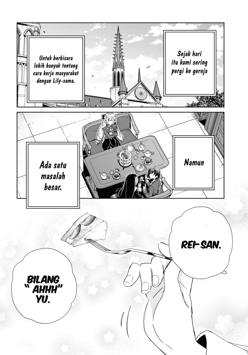 Watashi no Oshi wa Akuyaku Reijou.